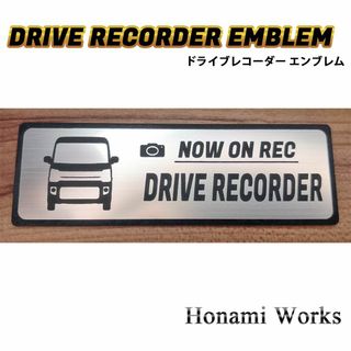 スズキ(スズキ)の新型 エブリイ ドラレコ エンブレム ドライブレコーダー ステッカー(車外アクセサリ)