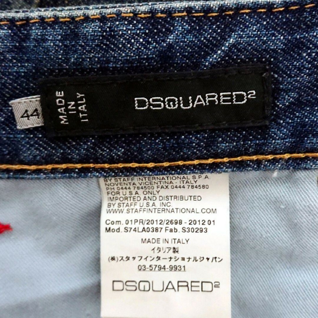 税込?送料無料
 DSQUARED2 ディースクエアード 17AW ユーズド DSQUARED2 ダメージ DSQUARED2 加工 Sexy デニムパンツ パンツ 8