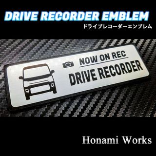 スズキ(スズキ)の現行 エブリイ ドライブレコーダー エンブレム ドラレコ ステッカー(車外アクセサリ)