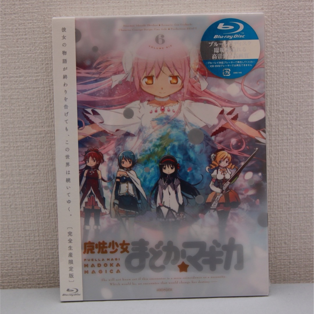 【新品未開封】 魔法少女まどか☆マギカ Blu-ray 完全生産限定版 全6巻 エンタメ/ホビーのDVD/ブルーレイ(アニメ)の商品写真