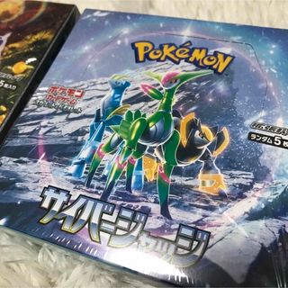 ポケモンカード スペースジャグラー 8BOX タイムゲイザー 3BOX