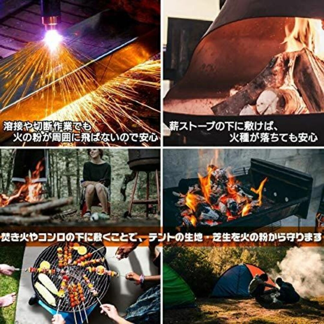 Chisafly 焚き火シートスパッタシートチクチクしないガラス繊維 シリコン  スポーツ/アウトドアのアウトドア(調理器具)の商品写真