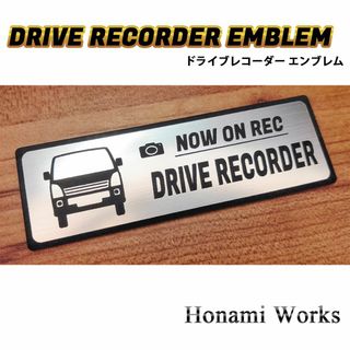 スズキ(スズキ)の現行 キャリイ ドライブレコーダー エンブレム ドラレコ ステッカー CARRY(車外アクセサリ)