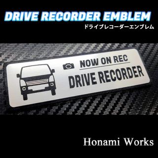 スズキ(スズキ)の最新 キャリイ ドライブレコーダー エンブレム ドラレコ ステッカー CARRY(車外アクセサリ)