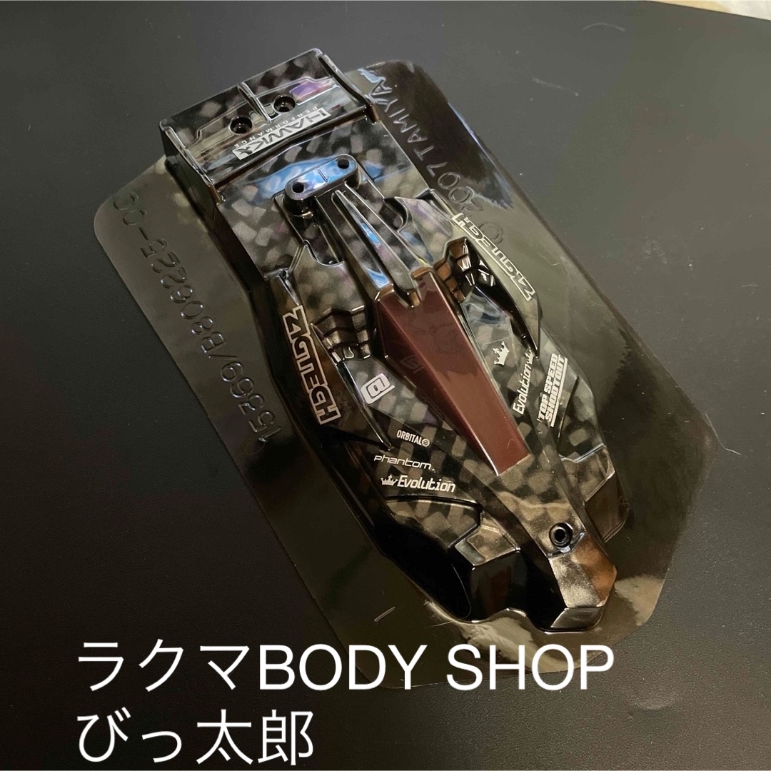 ミニ四駆 アバンテMK2 塗装済 ポリカボディの通販 by BODY SHOP ミニ四駆 アバンテMK2 塗装済 ポリカボディの通販 by BODY SHOP