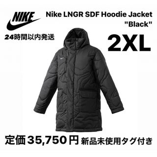 ナイキ(NIKE)の【新品】Nike LNGR SDF Hoodie Jacket "Black"(その他)