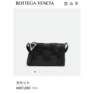 Bottega Veneta - ボッテガ カセット ショルダーバッグ クラシック ブラック パラキート美品