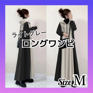 ロングワンピース バイカラー マキシワンピース フード プリーツワンピース 白(ロングワンピース/マキシワンピース)