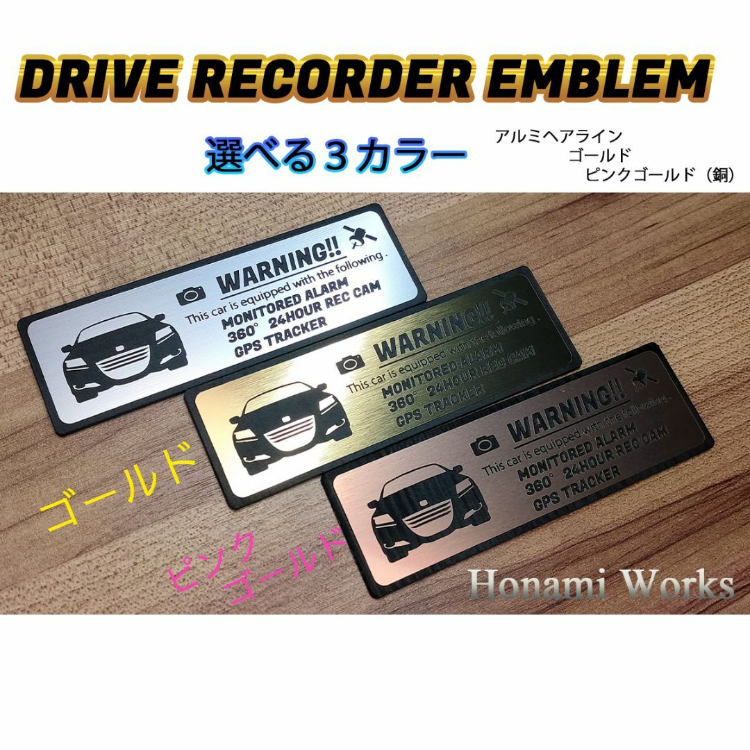 スズキ(スズキ)の現行 JB64 ジムニー ドラレコ ドライブレコーダー エンブレム ステッカー 自動車/バイクの自動車(車外アクセサリ)の商品写真