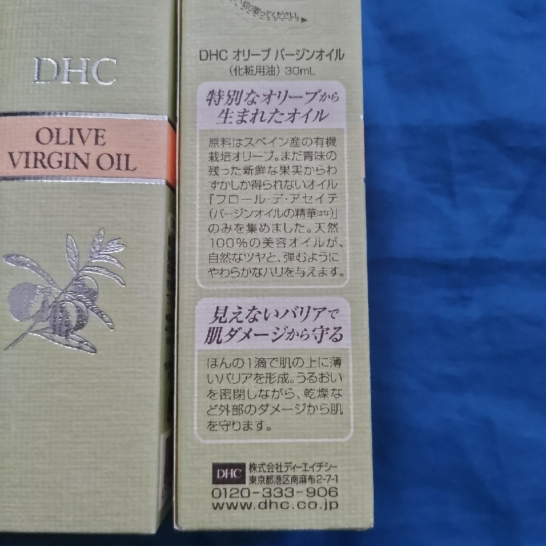 DHC(ディーエイチシー)のDHC オリーブバージンオイル 30ml×3本 コスメ/美容のスキンケア/基礎化粧品(フェイスオイル/バーム)の商品写真