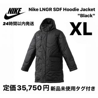 ナイキ(NIKE)の【新品】Nike LNGR SDF Hoodie Jacket "Black"(その他)