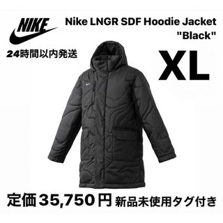 ナイキ(NIKE)の【新品】Nike LNGR SDF Hoodie Jacket "Black"(その他)