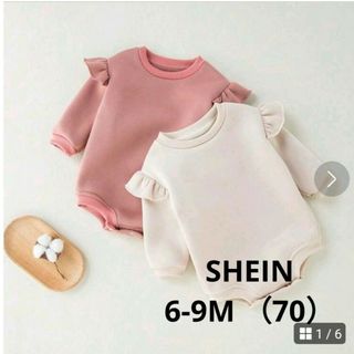 シーイン(SHEIN)の【SHEIN baby】2個 女の子赤ちゃん フリルトリム 保温 ボディスーツ(トレーナー)