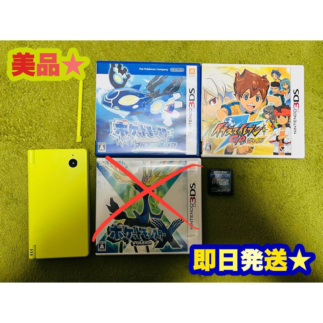 【美品★即日発送】ニンテンドーDSi 本体 ライムグリーン＋ポケモンソフトセット エンタメ/ホビーのゲームソフト/ゲーム機本体(携帯用ゲーム機本体)の商品写真