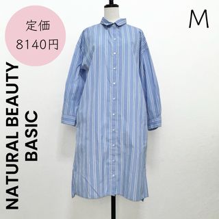 ナチュラルビューティーベーシック(NATURAL BEAUTY BASIC)の【NATURAL BEAUTY BASIC】M シャツワンピース ストライプ(ひざ丈ワンピース)