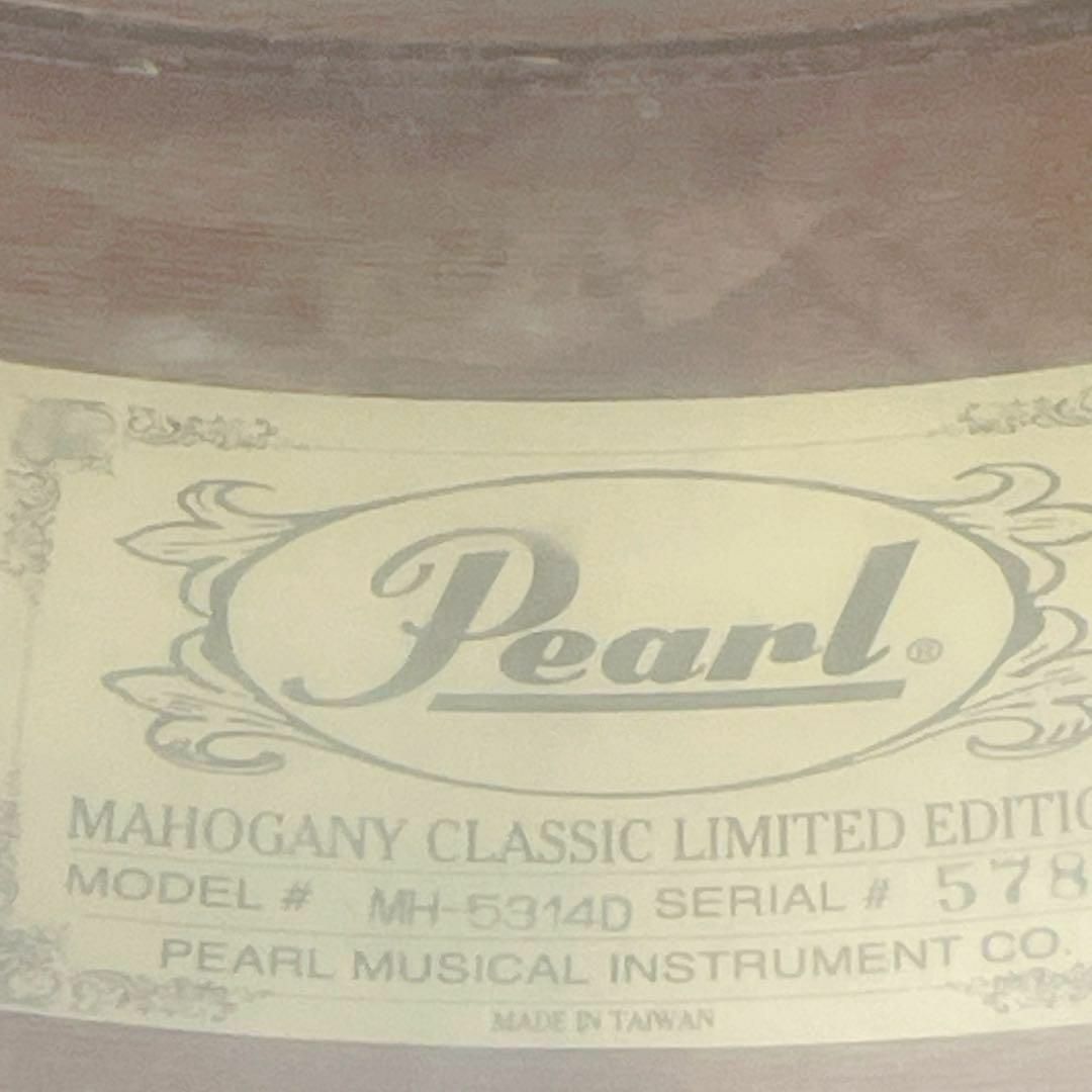 Pearl MH-5314D スネアドラム マホガニークラシック パール 楽器のドラム(その他)の商品写真