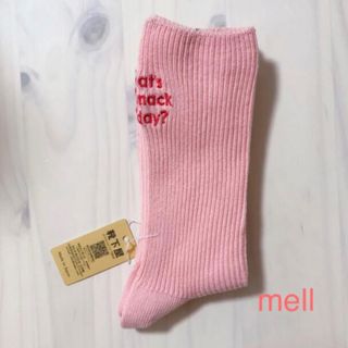 クツシタヤ(靴下屋)の靴下屋　メッセージ刺繍ソックス(ソックス)