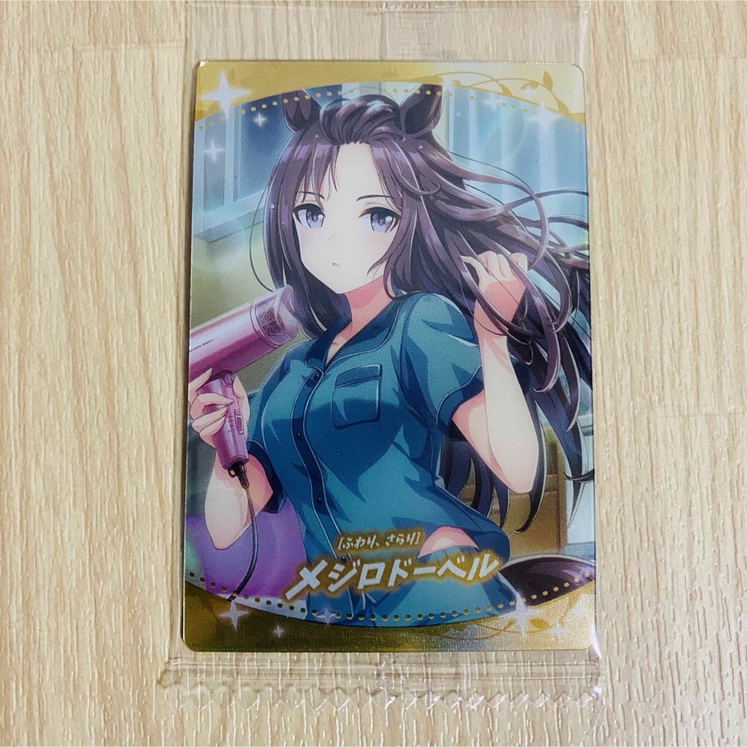 メジロドーベル SR ウエハース カード ウマ娘 エンタメ/ホビーのおもちゃ/ぬいぐるみ(キャラクターグッズ)の商品写真