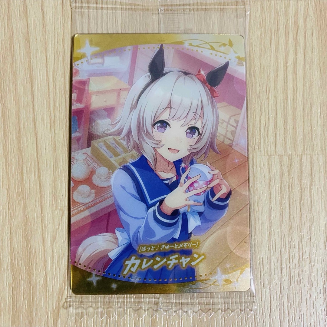 カレンチャン SR ウエハース カード ウマ娘 エンタメ/ホビーのおもちゃ/ぬいぐるみ(キャラクターグッズ)の商品写真