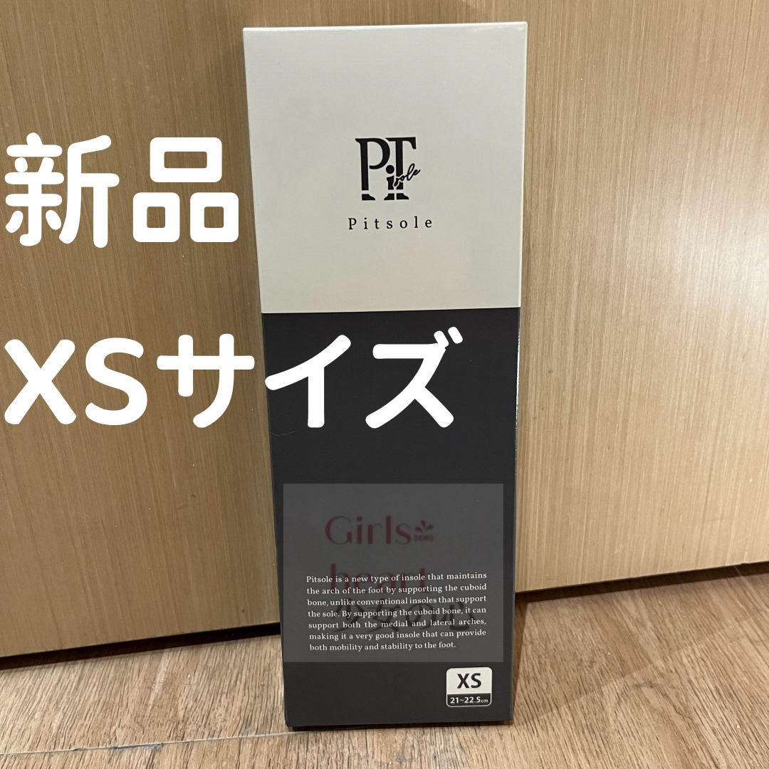 新色 ブラック 黒 Pitsole ピットソール XS (21.0〜22.5cm レディースの靴/シューズ(その他)の商品写真