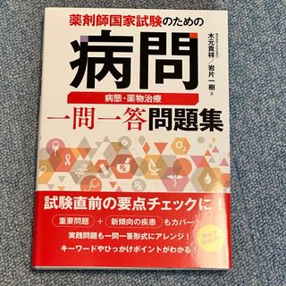 Neruririさん専用　セット(文学/小説)