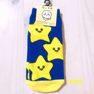 ツイステフェス リングライト ルークの通販 by ゆず's shop｜ラクマ