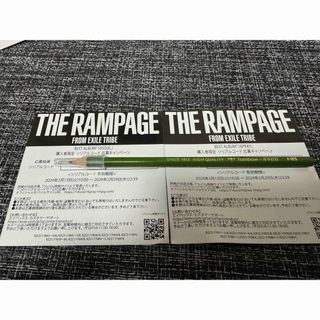 ザランページ(THE RAMPAGE)のTHE RAMPAGE シリアルコード(国内アーティスト)