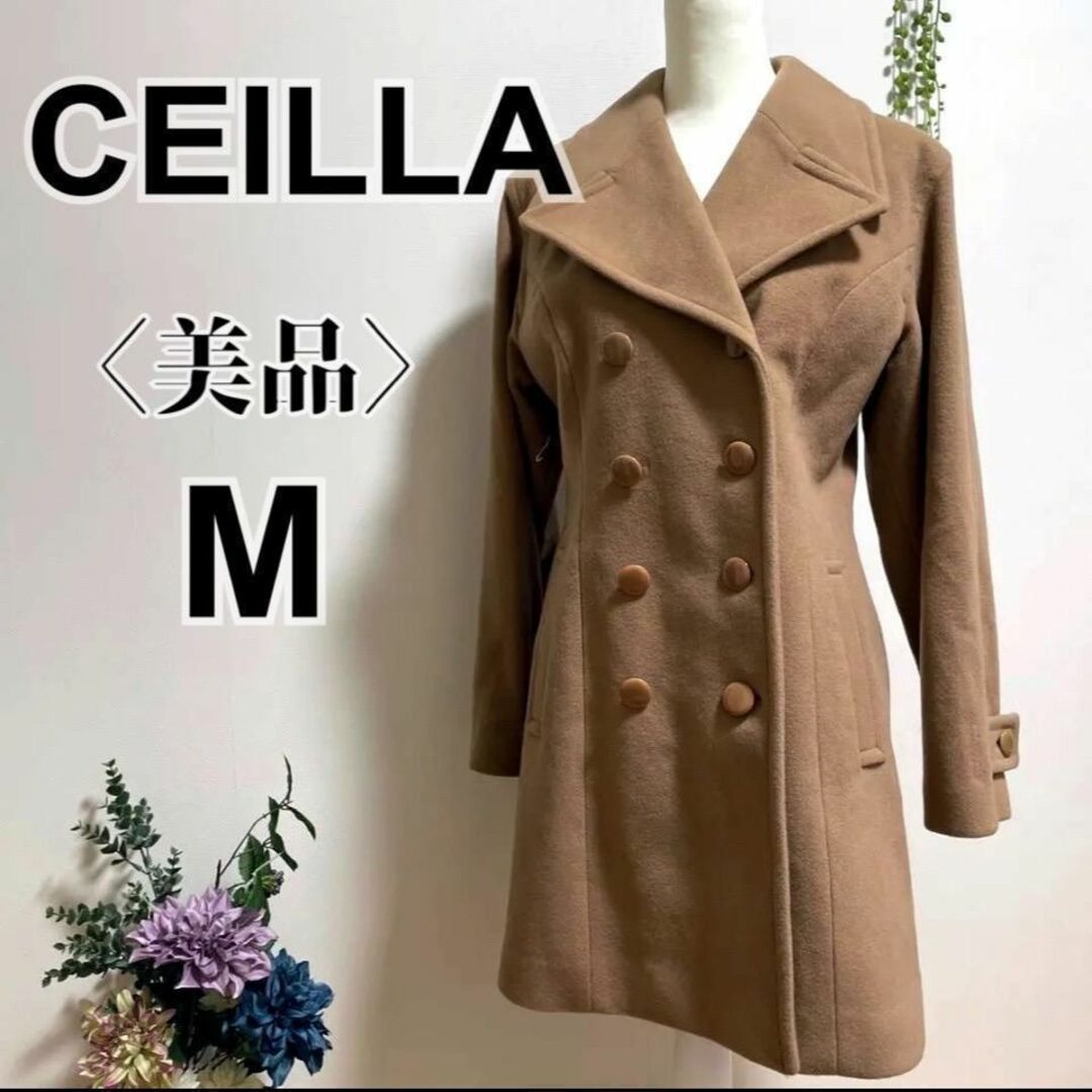 古着 CEILLA ウール カシミヤ ダブル コート 茶 レディース M | フリマアプリ ラクマ