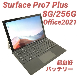 マイクロソフト(Microsoft)の〈超美品〉Surface Pro7＋ 8G/256G SD拡張済 Office付(ノートPC)