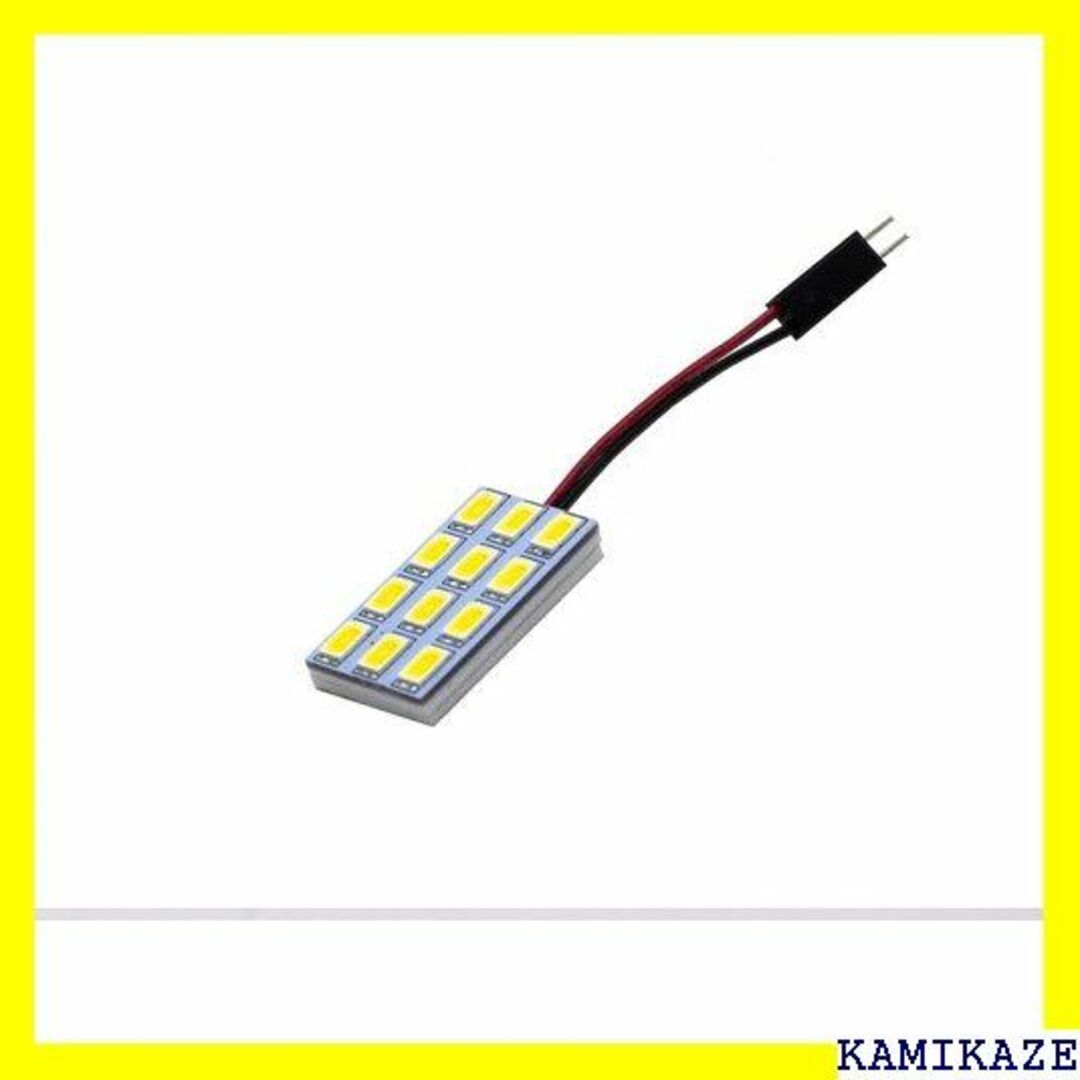 ☆送料無料 HYUGA 2x 12SMD 5630 ハロゲ アダプター… 956 自動車/バイクの自動車/バイク その他(その他)の商品写真