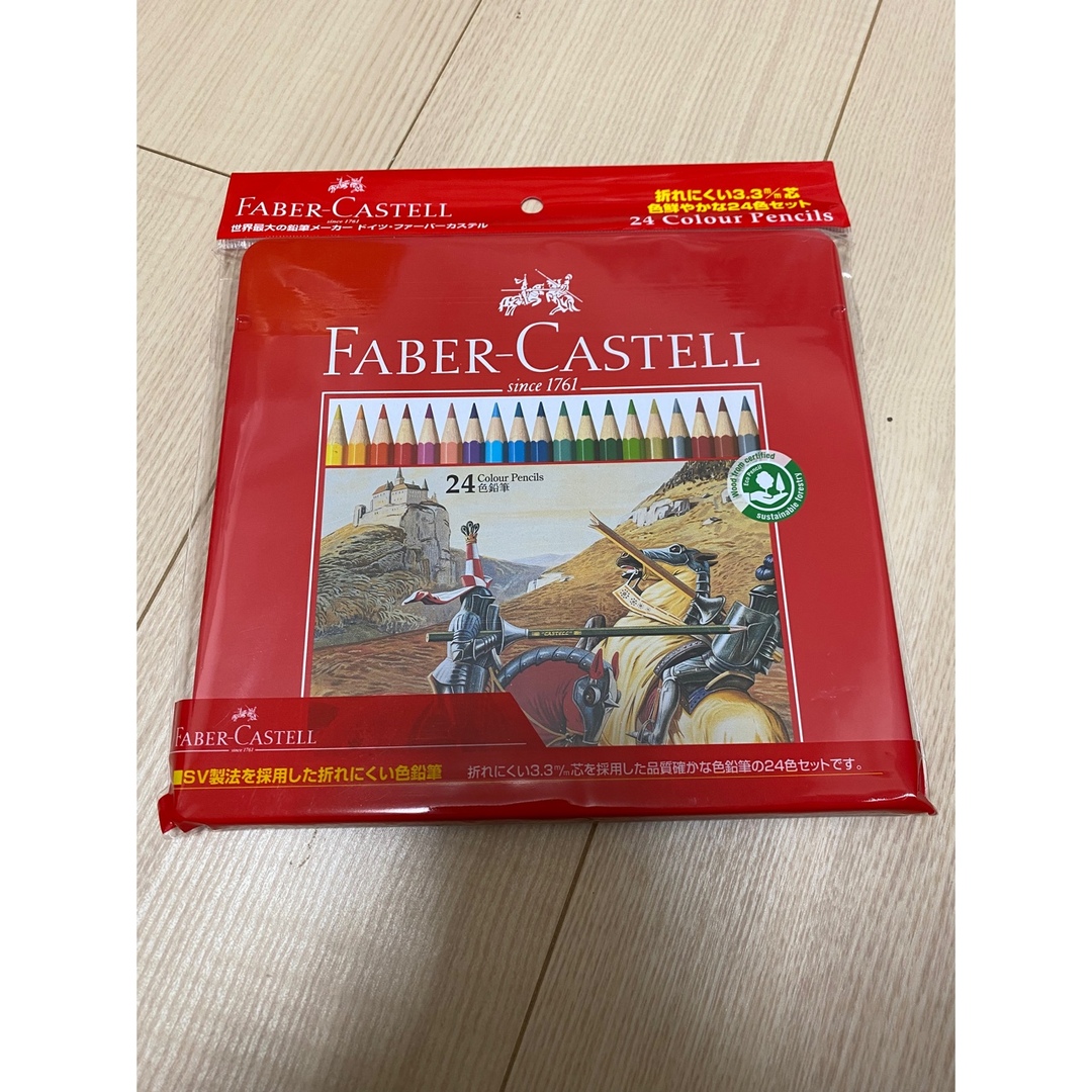 FABER-CASTELL(ファーバーカステル)のファーバーカステル　色鉛筆　24色 エンタメ/ホビーのアート用品(色鉛筆)の商品写真