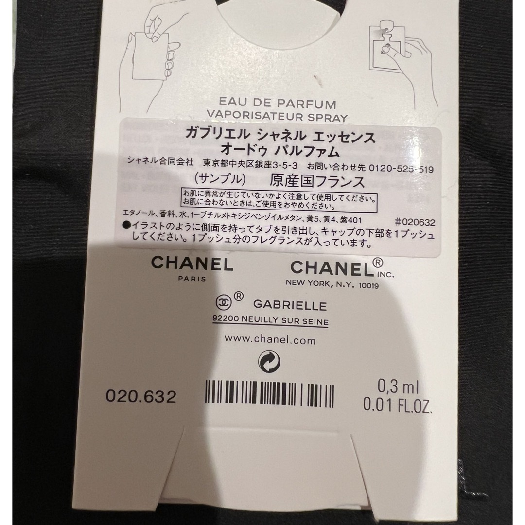 CHANEL(シャネル)のシャネルマスカラサンプルセット コスメ/美容のベースメイク/化粧品(マスカラ)の商品写真