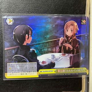 SAO ソードアート　キリト　アスナ(カード)