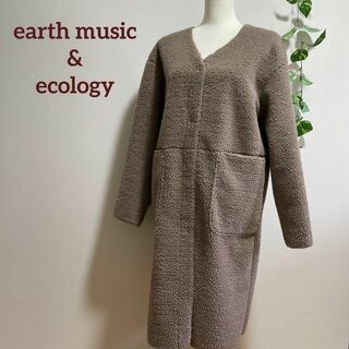 アースミュージックアンドエコロジー(earth music & ecology)の古着 フェイクムートン コート ボア ロング リバーシブル 2way アース(ノーカラージャケット)