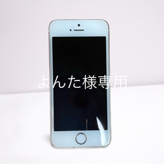 アップル(Apple)のiPhone SE（初代）　故障品　初期化済(スマートフォン本体)