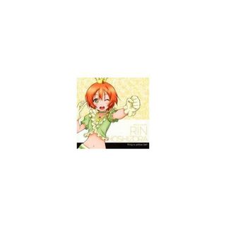 【中古】ラブライブ! Solo Live! II from μ’s 星空凛(CV：飯田里穂) 「Ring a yellow bell」（帯なし）(その他)