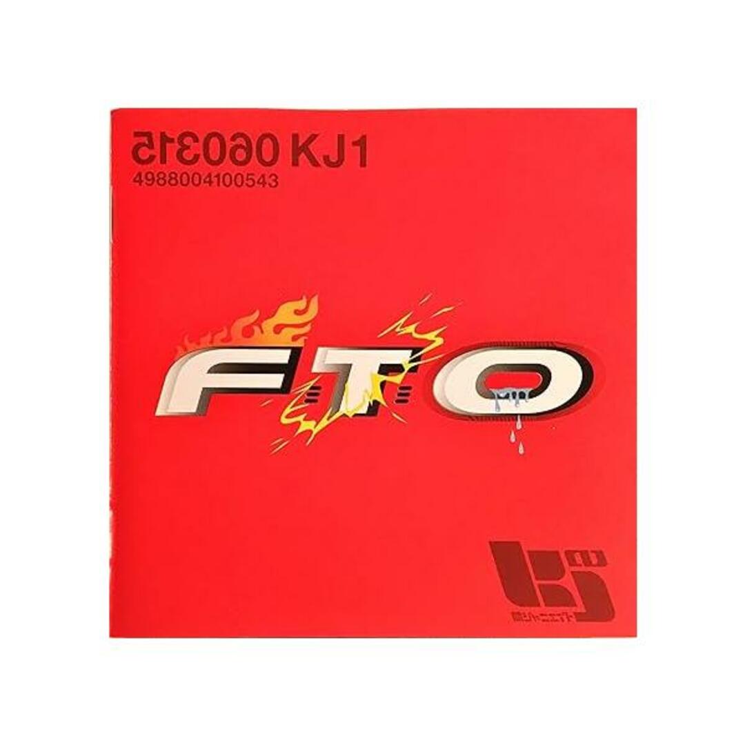 【中古】KJ1 F・T・O (通常盤) / 関ジャニ∞(エイト) (帯なし) エンタメ/ホビーのCD(その他)の商品写真