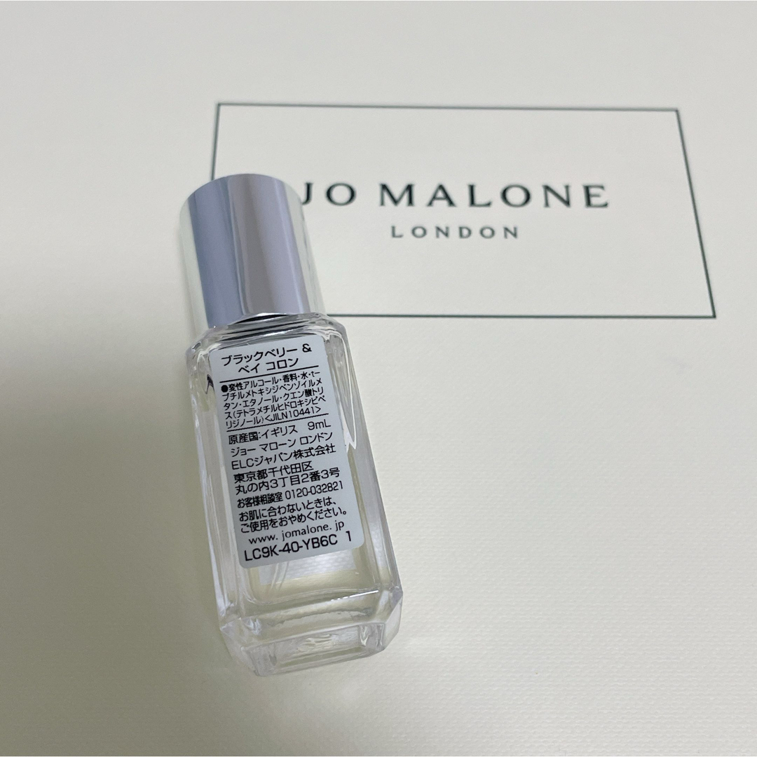 Jo Malone(ジョーマローン)のジョーマローン　ブラックベリーベイ　コロン 9ml コスメ/美容の香水(香水(女性用))の商品写真