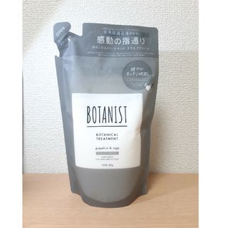 ボタニスト(BOTANIST)のBOTANIST ボタニカルトリートメント スカルプクレンズ(詰替) 425g(トリートメント)