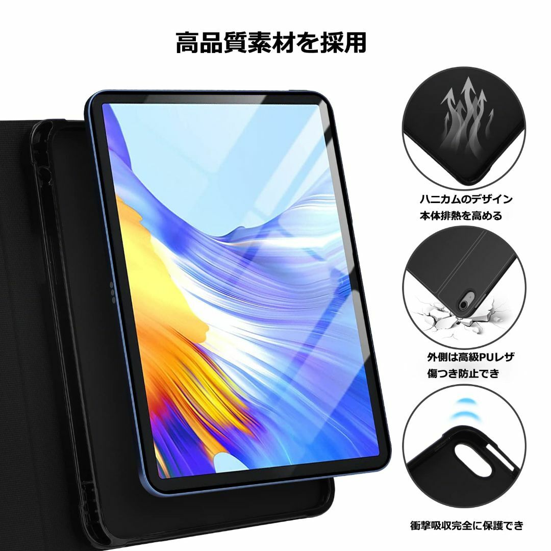 【色: ブラック】[2024年最新型] 7色バックライト iPad Air 第5 スマホ/家電/カメラのPC/タブレット(タブレット)の商品写真