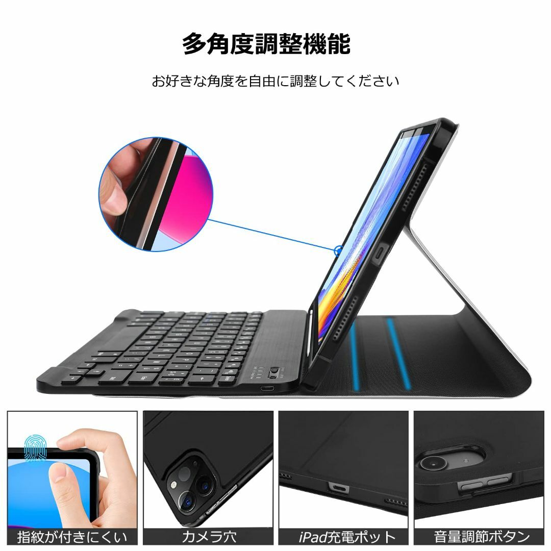 【色: ブラック】[2024年最新型] 7色バックライト iPad Air 第5 スマホ/家電/カメラのPC/タブレット(タブレット)の商品写真