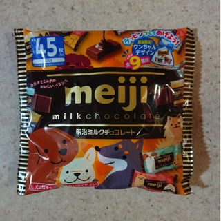 メイジ(明治)の明治 ミルクチョコレート 1袋(菓子/デザート)