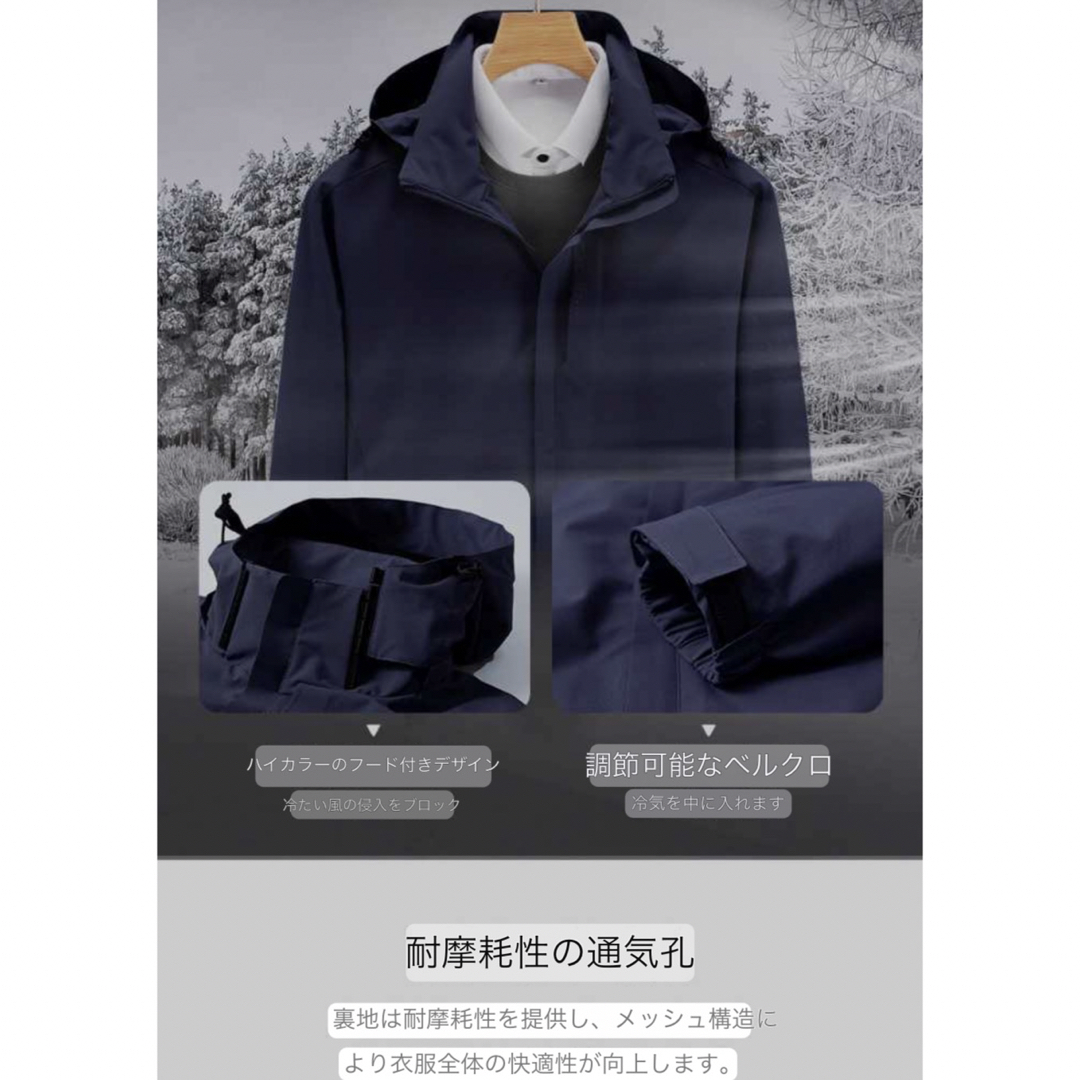 アウトドア ジャケット メンズ 防寒着マウンテンパーカー登山服撥水防風保温グレー メンズのジャケット/アウター(マウンテンパーカー)の商品写真