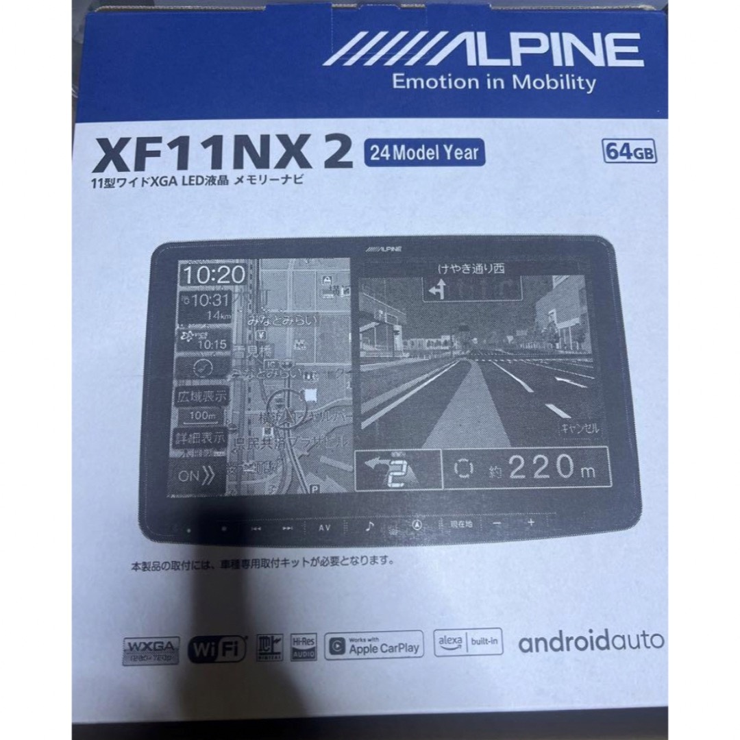 ALPINE(アルパイン)の最終値下ALPINE XF11NX2 ハイエースキット込 自動車/バイクの自動車(カーナビ/カーテレビ)の商品写真