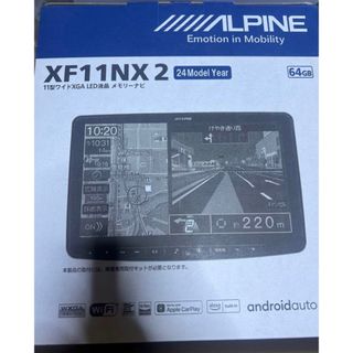 アルパイン(ALPINE)の最終値下ALPINE XF11NX2 ハイエースキット込(カーナビ/カーテレビ)