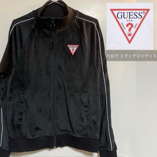 GUESS - 【 GUESS ゲス 】  ベロア トラックジャケット