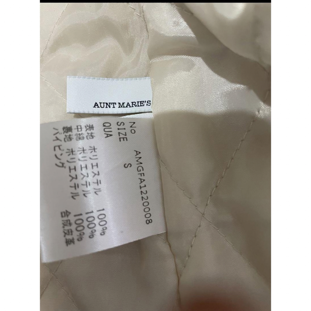 Aunt Marie's(アントマリーズ)のAUNT MARIE'S  アントマリーズ レディースのジャケット/アウター(ノーカラージャケット)の商品写真