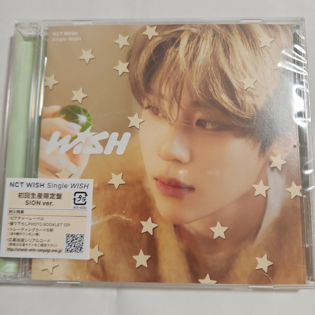 NCT(エヌシーティー)のNCTWISH WISH 初回生産限定盤/SION ver. ※CDのみ※ エンタメ/ホビーのCD(K-POP/アジア)の商品写真
