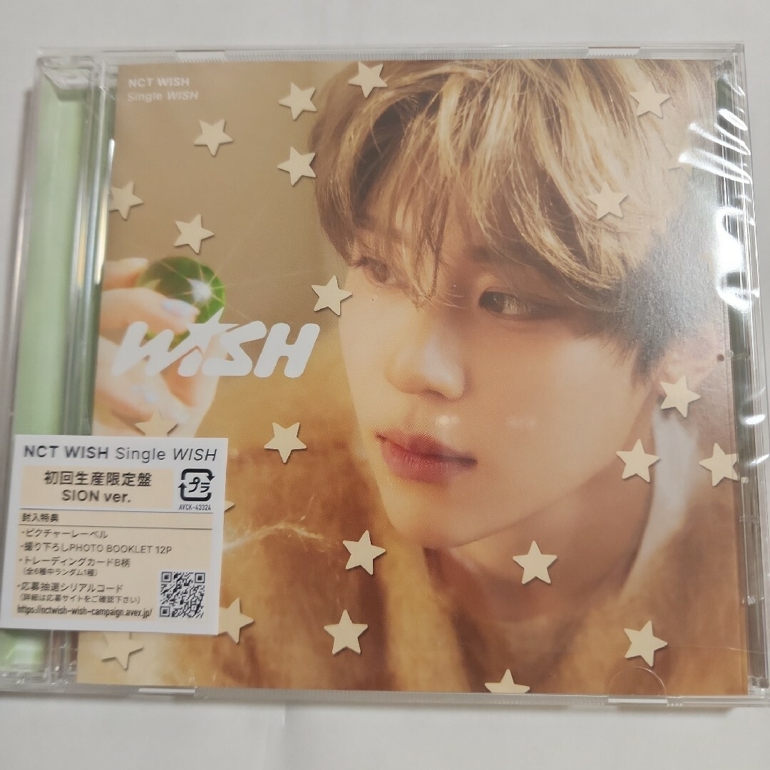 NCT(エヌシーティー)のNCTWISH WISH 初回生産限定盤/SION ver. ※CDのみ※ エンタメ/ホビーのCD(K-POP/アジア)の商品写真