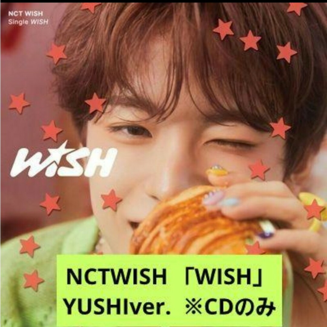 NCT(エヌシーティー)のNCTWISH WISH 初回生産限定盤/YUSHI ver. ※CDのみ※ エンタメ/ホビーのCD(K-POP/アジア)の商品写真